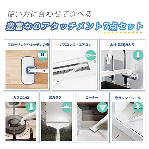  スチームクリーナー 高温スチームモップ スチーム掃除機 年末 年始 3段階蒸気量調節 床 玄関 水あか 油汚れ 家中どこでも使える 19点セット 1台多役 2 c 600 f 60 その他 キッチン 食器