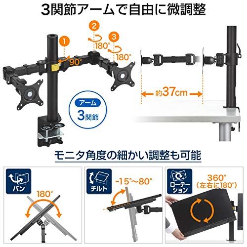  サンワダイレクト モニターアーム デュアルモニター対応 2画面 3関節 クランプ固定 100 LA 030 f 5 d 6 edc その他 キッチン 食器