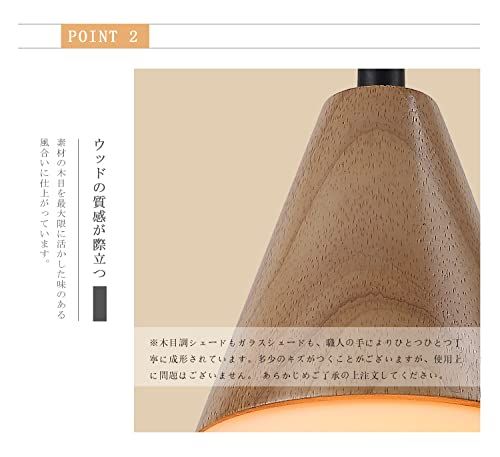  Cerdeco 木製ペンダントライト 木目調のランプ 天然木xミルクガラスの 暖かい雰囲気にうっとり 和風ナチュラル 北欧モダン風 温もりを感じる インテリア照明 間接照明 天井照明 幅14 2 cm高さ17 5 cm 引掛シーリング ca 89 e 98 a その他 キッチン 食器