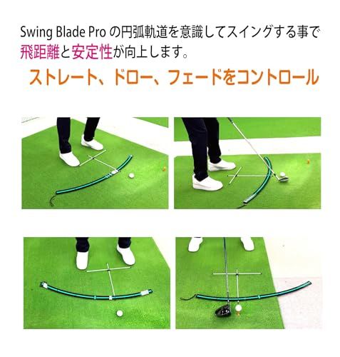  N Glow Swing Blade Pro ゴルフ スイング練習機 スイングブレードプロ d 5 e 689 a 7 その他 キッチン 食器