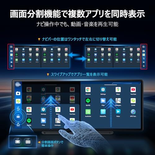 新品】11.3インチ QLEDディスプレイオーディオ Androidカーナビ【8コア