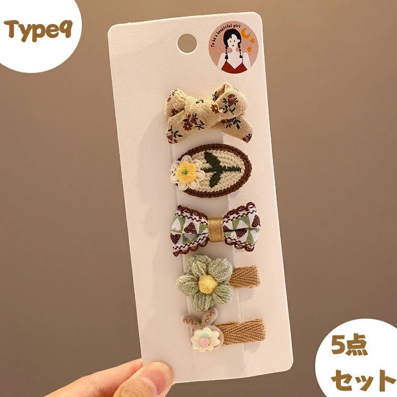 ベビー ヘアクリップ】赤ちゃん ヘアピン 5点セット 女の子 キッズ 髪