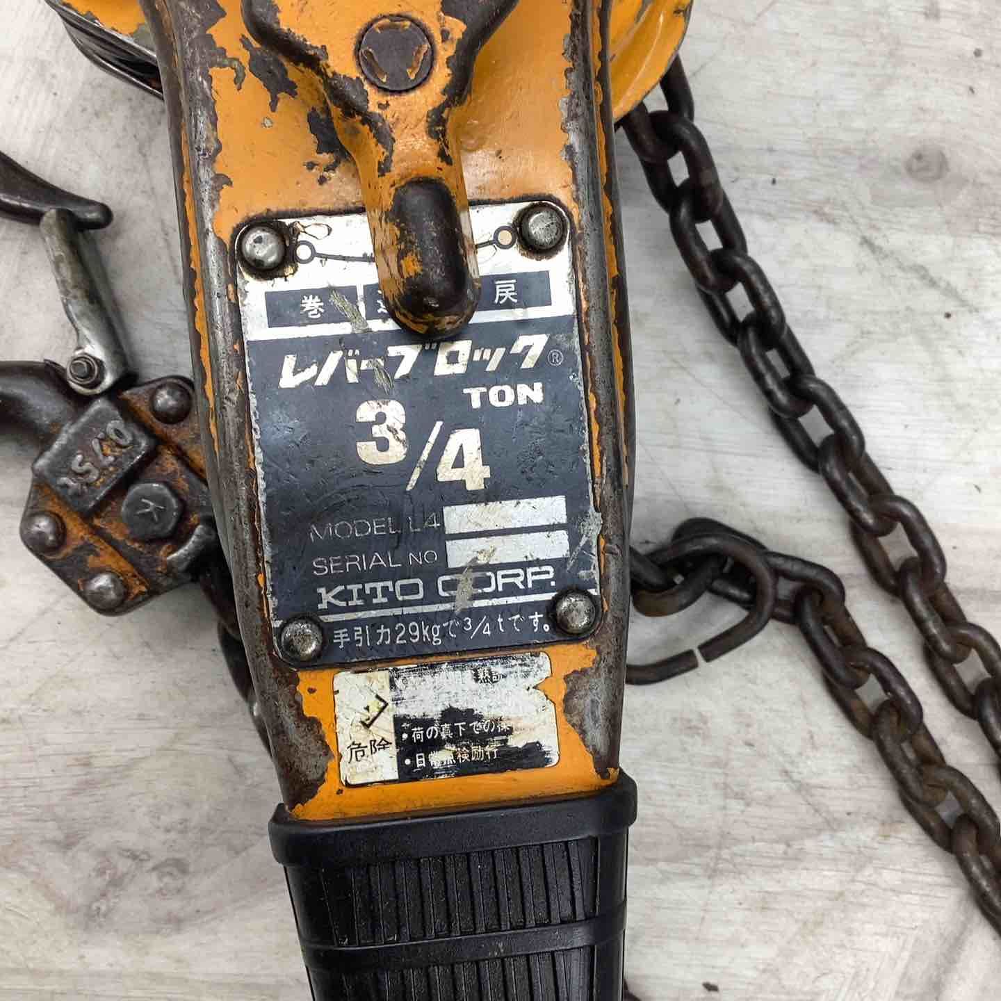 KITO レバーブロック 3/4トン【越谷店】 - メルカリ