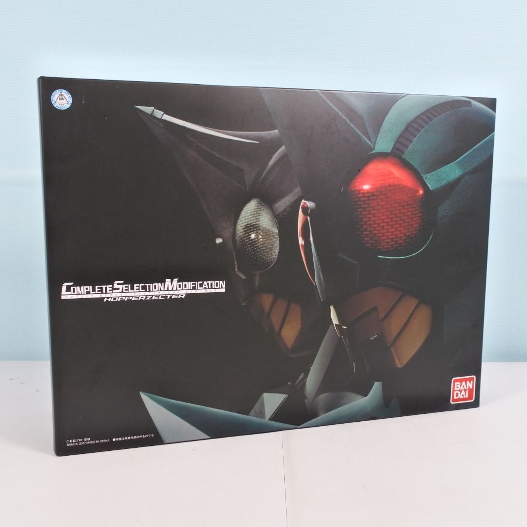 大清水44-2-0112】中古 CSM ホッパーゼクター 仮面ライダーカブト