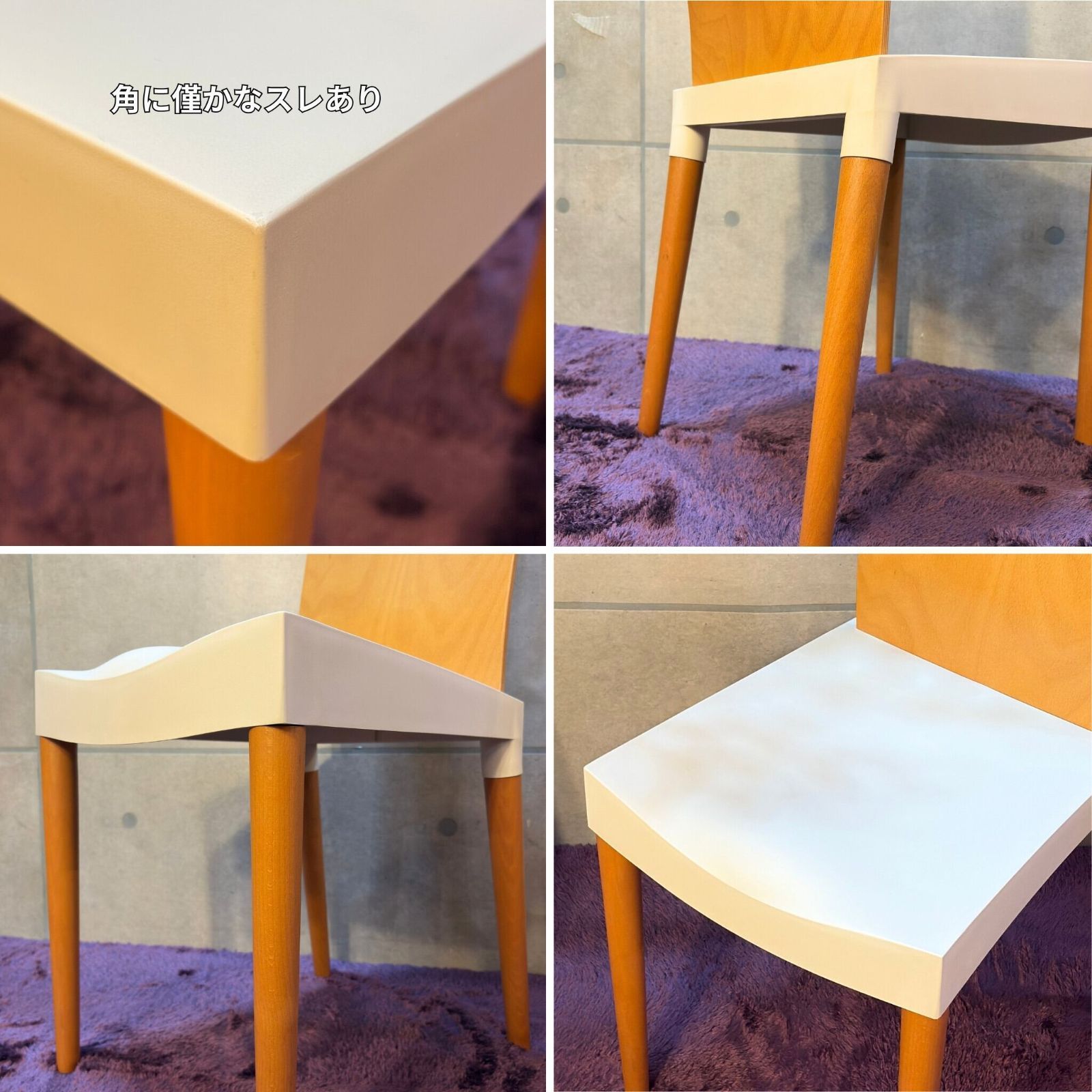 USED】Kartell Miss Trip｜Philippe Starck 1998 (Natural×White