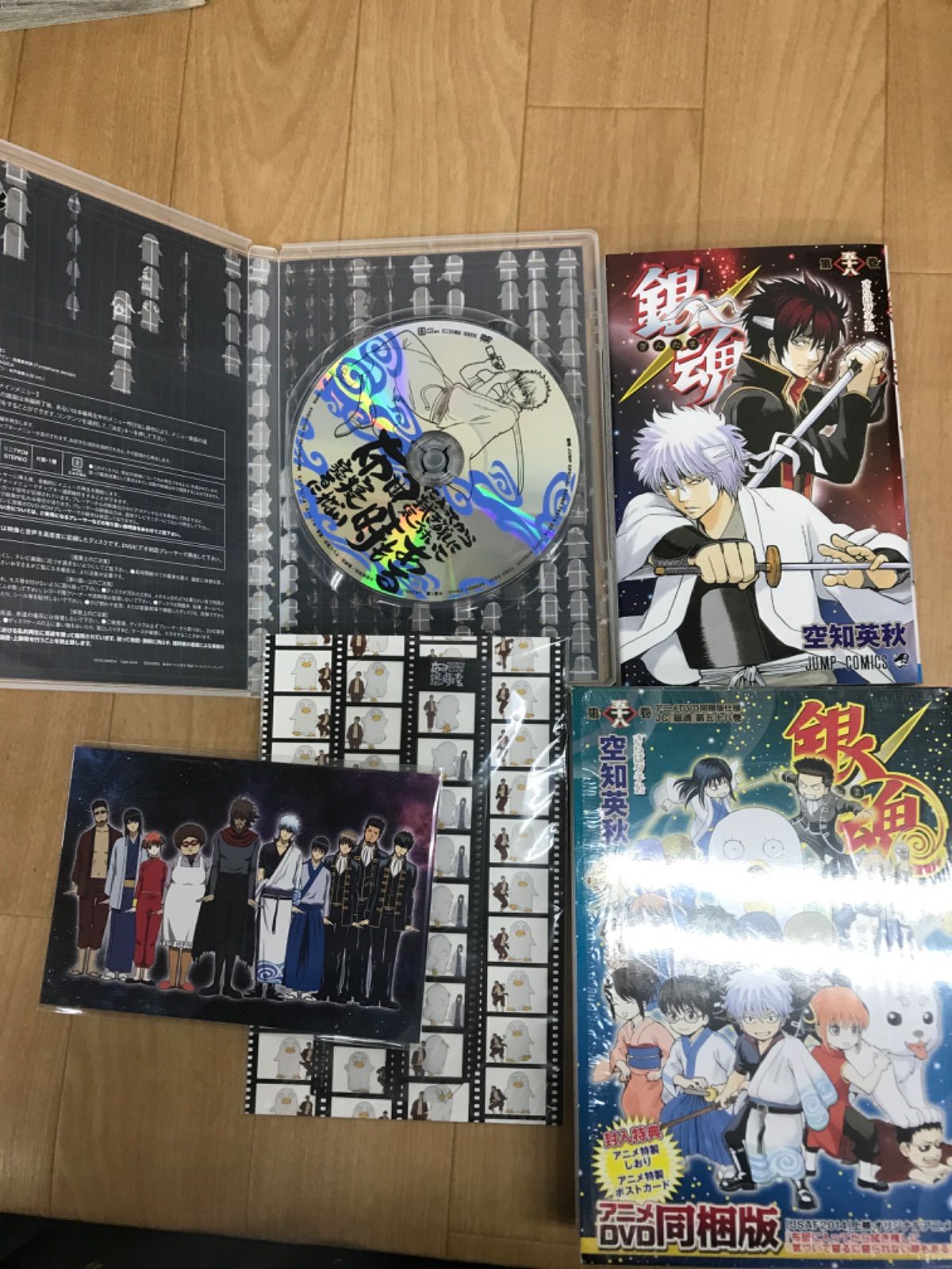 銀魂 １〜６１　〜７７(58巻未開封DVD同梱版) ☆【未開封3冊】銀魂 1～77巻 全巻セット+ 58巻 アニメDVD同梱版 空知