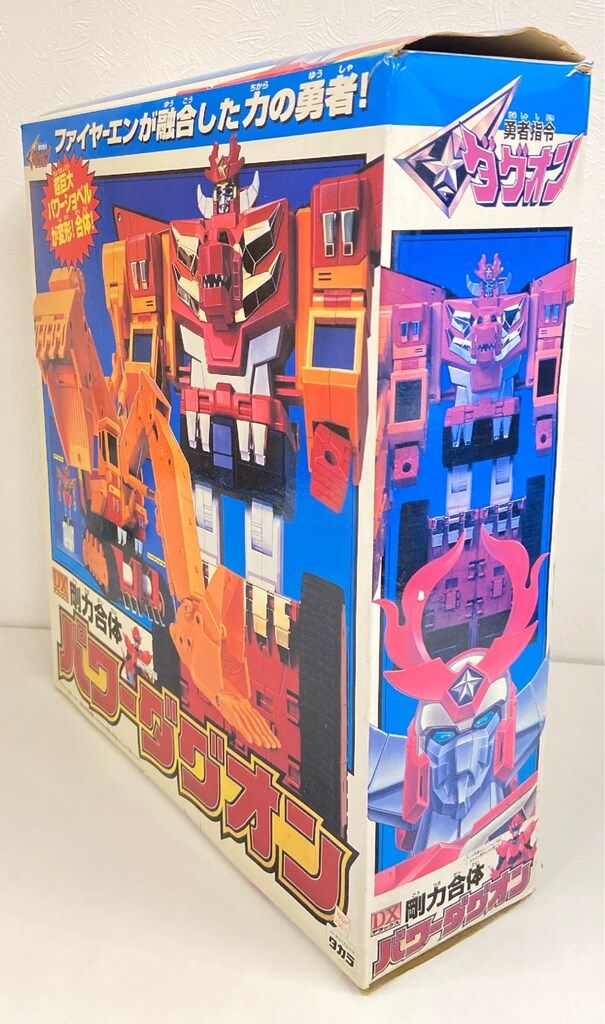 タカラ 勇者指令ダグオン DX剛力合体パワーダグオン - メルカリ