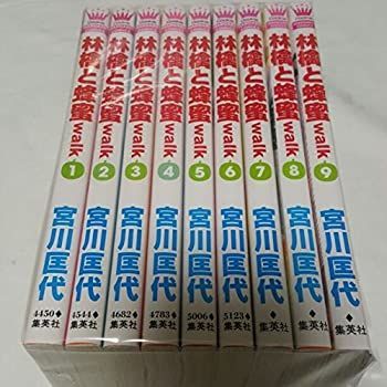 【中古】「非常に良い」林檎と蜂蜜walk コミック 1-9巻セット (マーガレットコミックス) 中古】「非常に良い」林檎と蜂蜜walk コミック 1-9巻セット