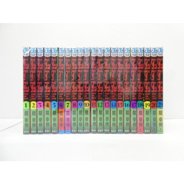 ダンダダン 1～21巻 セット 本 △WZ2822 - メルカリ