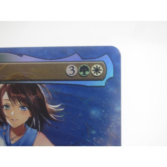 MTG スピラの希望、ユウナ チョコボトラック・Foil (571) ボーダーレス