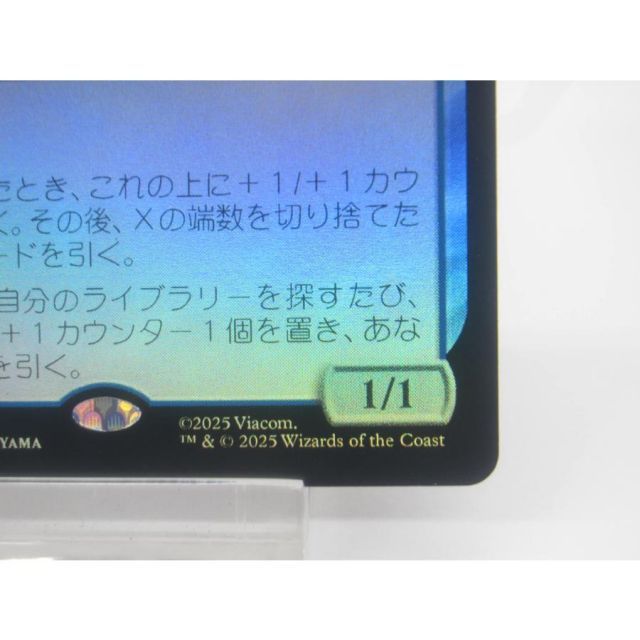 司書、ワン・シー・トン　foil MTG 司書、ワン・シー・トン Foil (078) #UX2456 - メルカリ