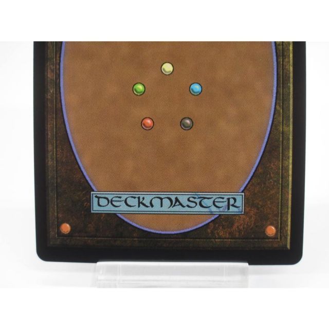 MTG 司書、ワン・シー・トン Foil (078) #UX2456 - メルカリ