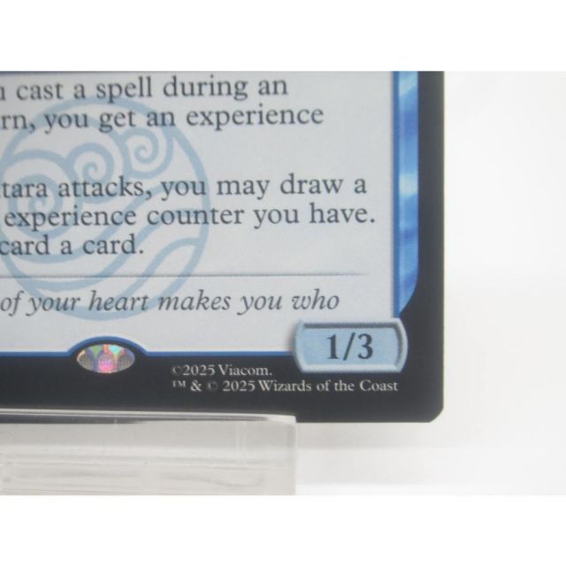 MTG Katara, Waterbending Master / 水の技の達人、カタラ (093) 英語