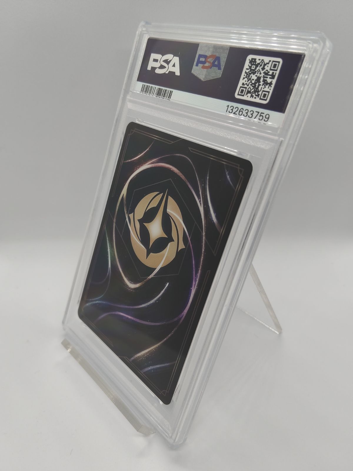 エンチャンテッド