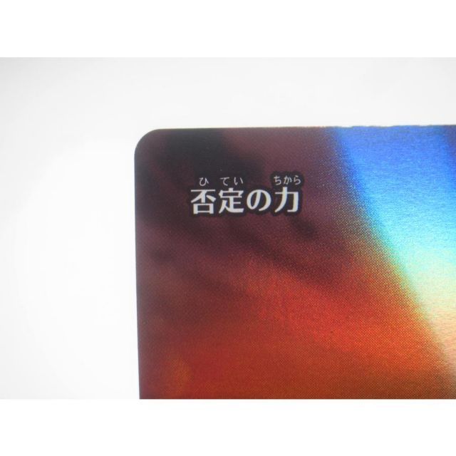 MTG 否定の力 Foil (013) ボーダーレス 日本語 #UX2470 【公式通販】
