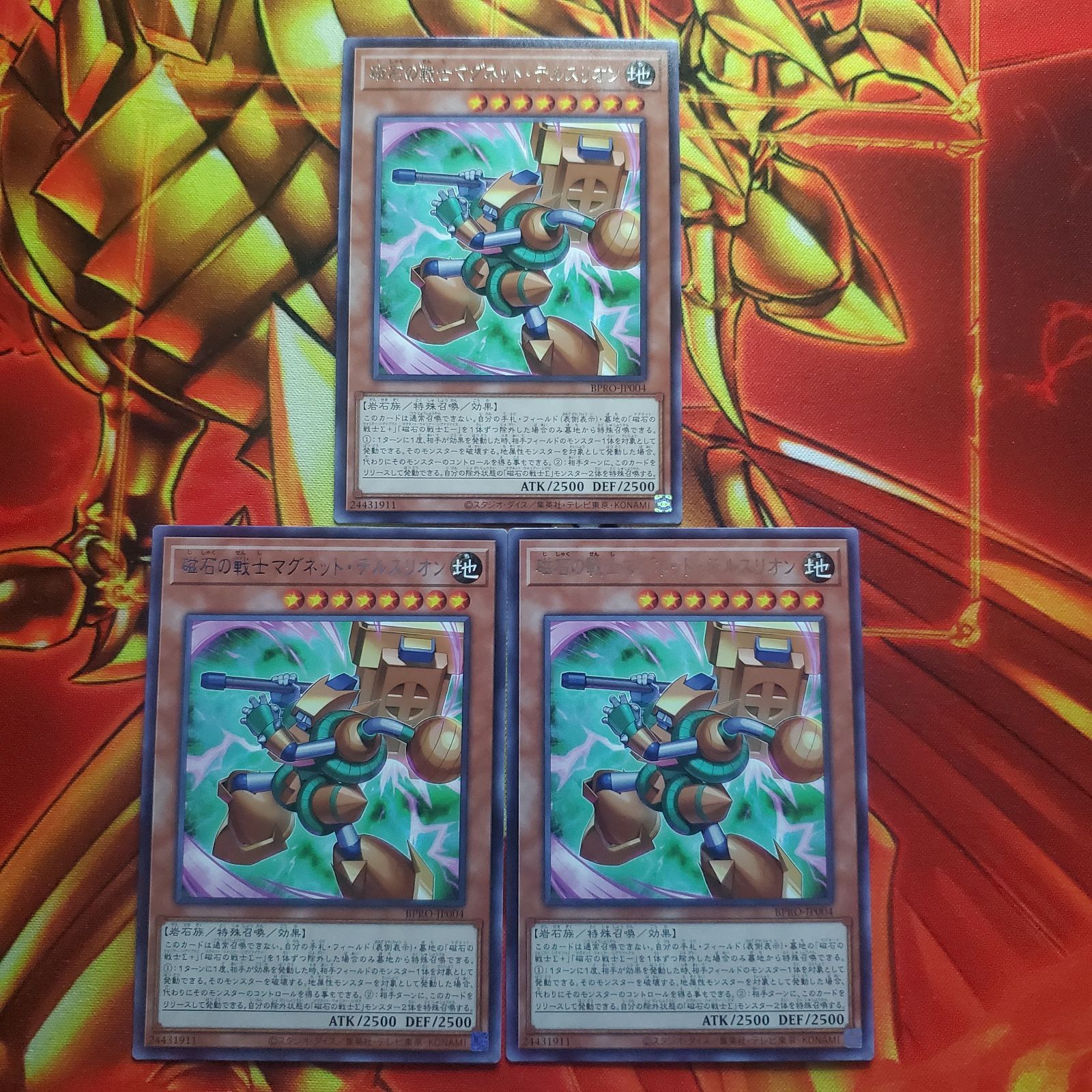 遊戯王 遊戯王デュエルモンスターズ BURST PROTOCOL(バースト 
