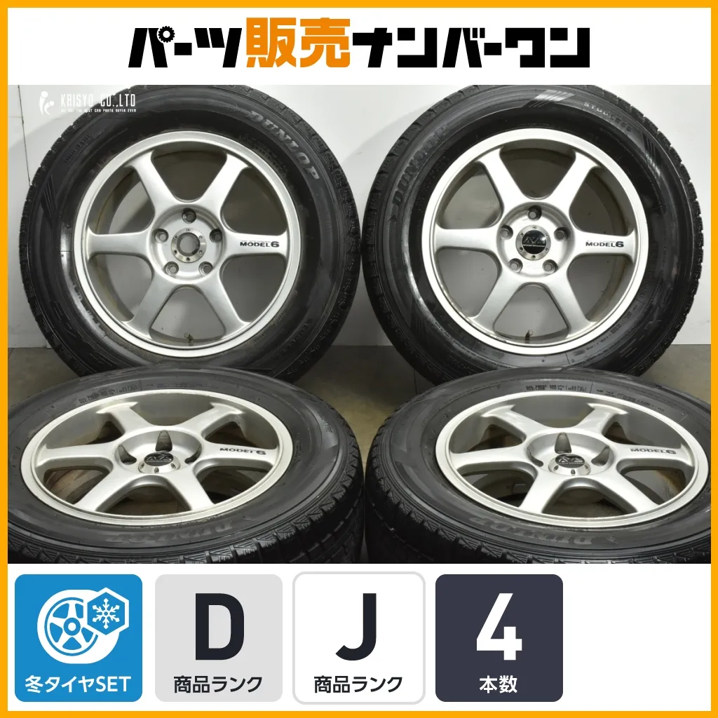 2026年最新】AVS model 6の人気アイテム - メルカリ