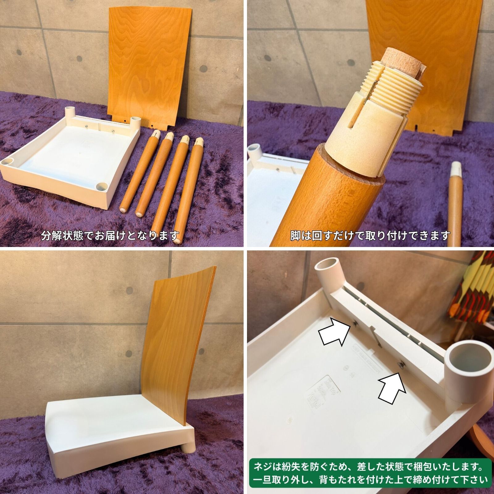 ☆yoshiko☆ 様専用 2脚セット☆【USED】Kartell Miss Trip｜Philippe 
