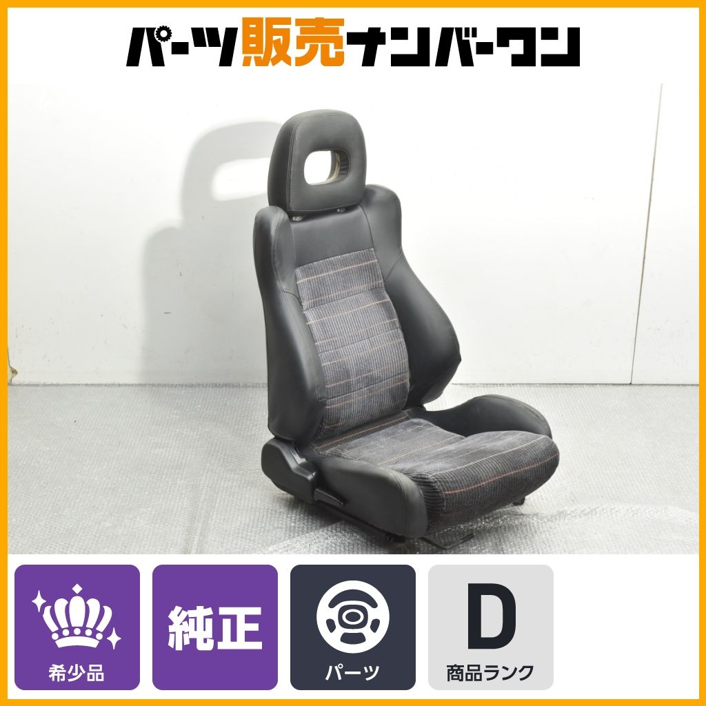 良好品】ホンダ EF シビック 純正 シート 運転席 右側 1脚 シート 