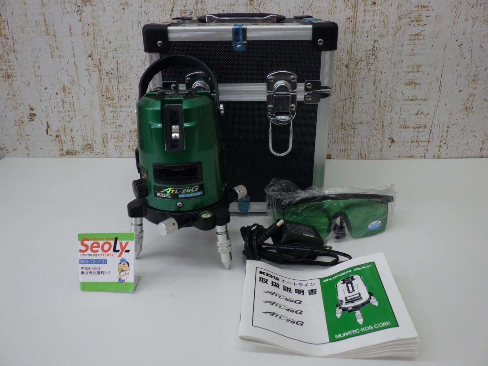 ムラテック KDS スーパーレイ ATL 25 G 本体 墨出し器 未校正 通電 のみ 品