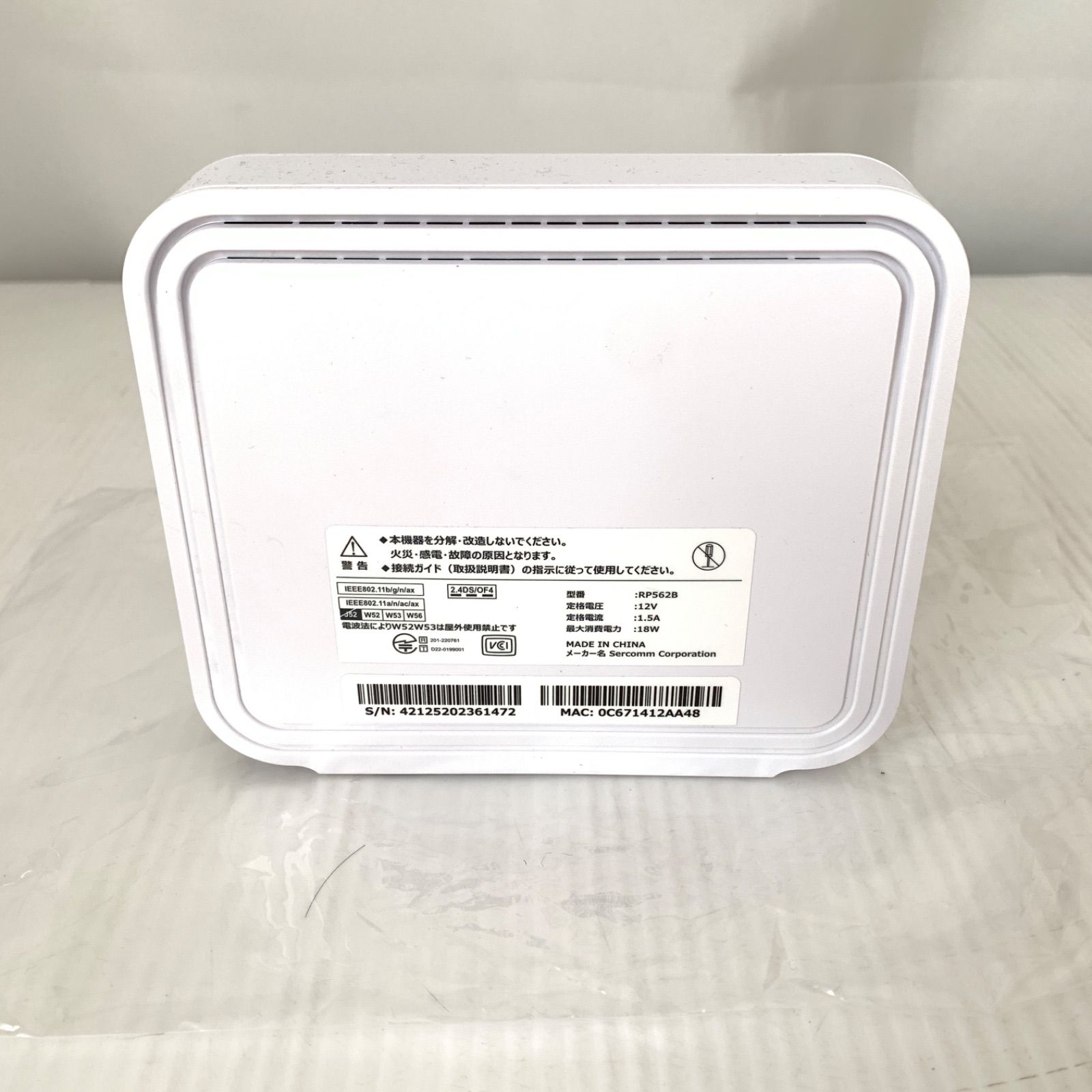 未使用品】Wi-Fiルーター ソフトバンク RP562B M80115-12 - メルカリ