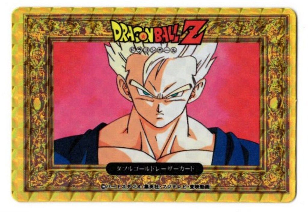 artbox アマダ 海外版ヒーローコレクション PART 1 悟飯 スーパーサイヤ人 USA版 角プリズム WGL