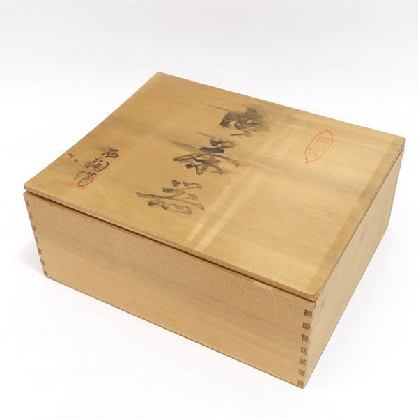 有田焼 西陶作 ◆【和食器】有田焼/染付桔梗 茶器揃(急須 湯呑5) 茶道具 雑貨 有田焼 ギフト【未使用】