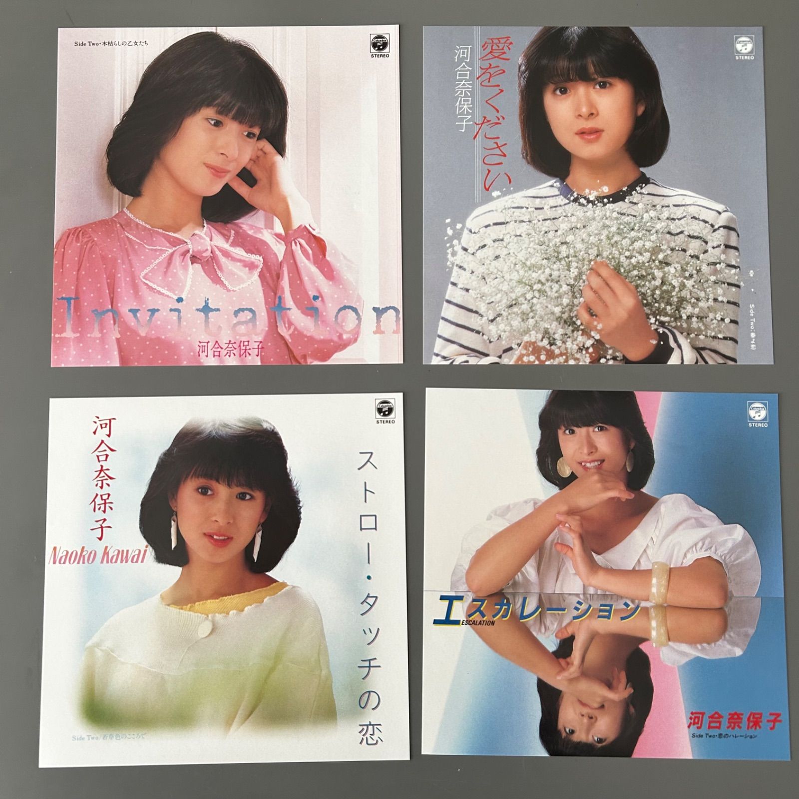河合奈保子 レコード 3枚セット LP LOVE Angel Naoko 22 昭和レトロ