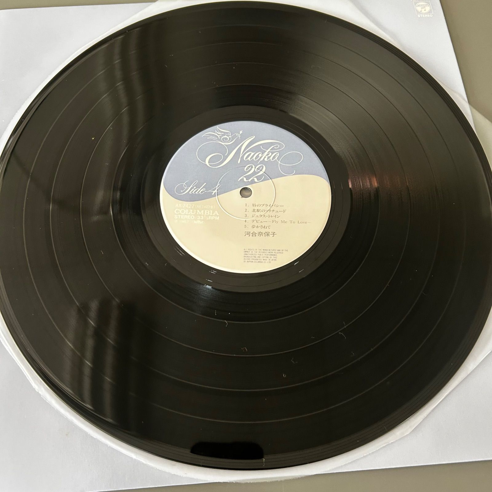 河合奈保子 レコード 3枚セット LP LOVE Angel Naoko 22 昭和レトロ