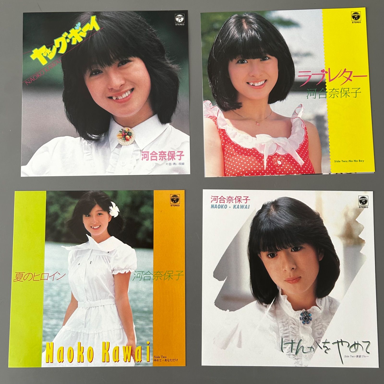 河合奈保子 レコード 3枚セット LP LOVE Angel Naoko 22 昭和レトロ