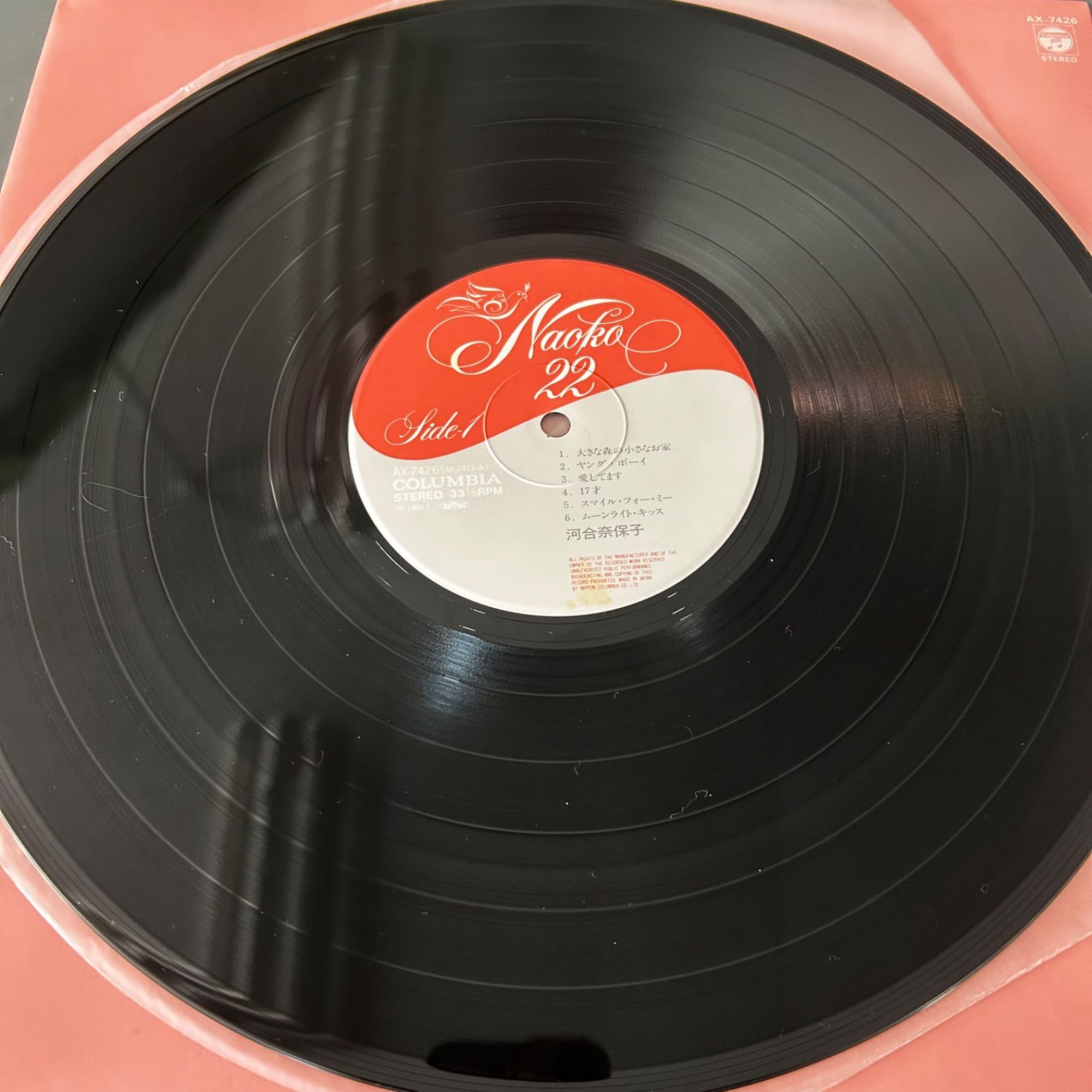 河合奈保子 レコード 3枚セット LP LOVE Angel Naoko 22 昭和レトロ
