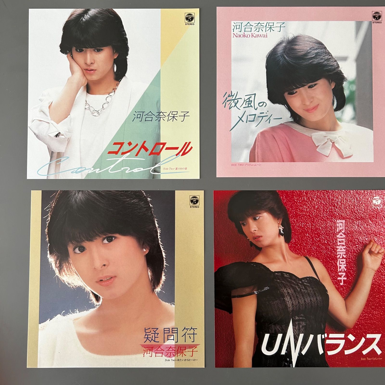 河合奈保子 LPレコード17点(昭和アイドル) 【公式通販】