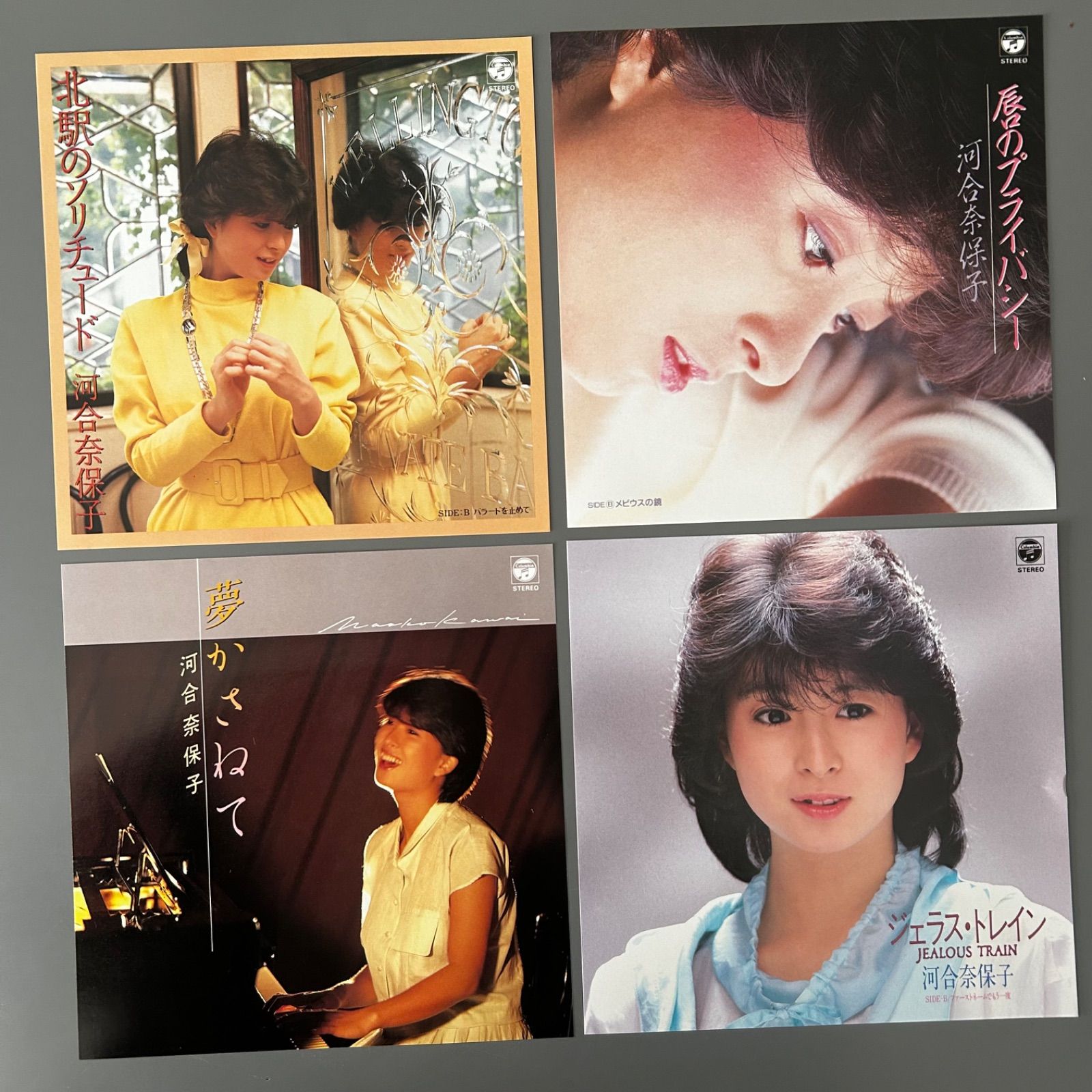 河合奈保子 レコード 3枚セット LP LOVE Angel Naoko 22 昭和レトロ