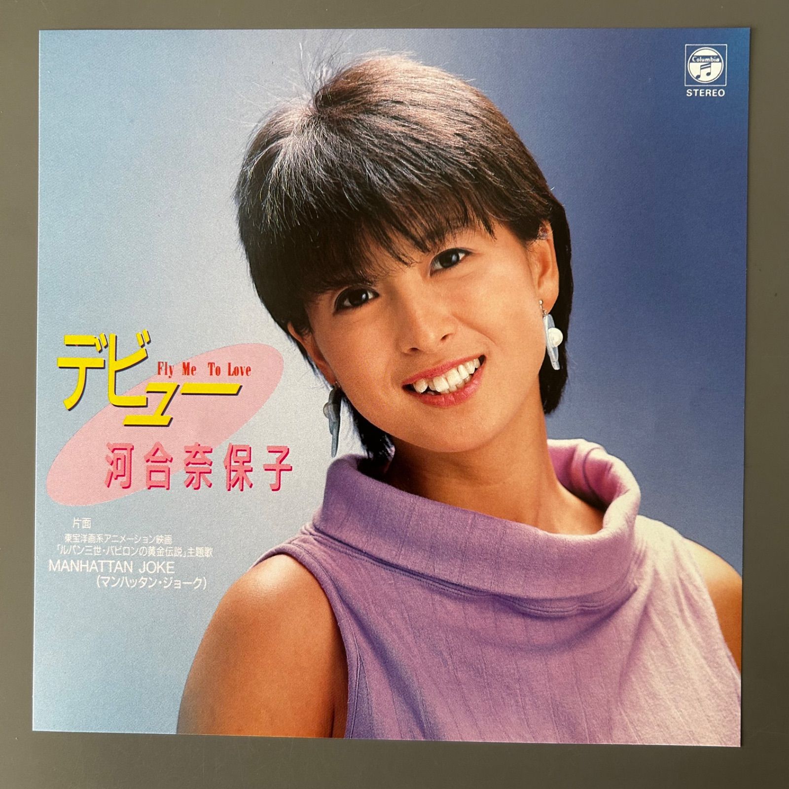 河合奈保子　アルバム2枚組 盤面美品/帯付】河合奈保子 2枚組LP『Naoko 22』特典カード・写真集付