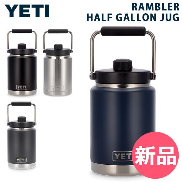 アウトドア 【新品未使用品】Yeti Half Gallon Jag