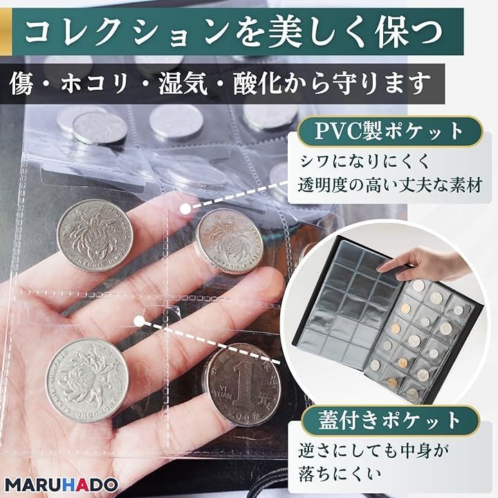 MARUHADO スーベニアメダルケース コインアルバム 150枚収納 メダル