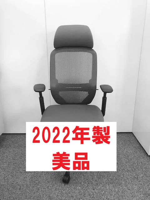B【東京都限定送料2200円も可】オカムラ シルフィーチェア エクストラ 