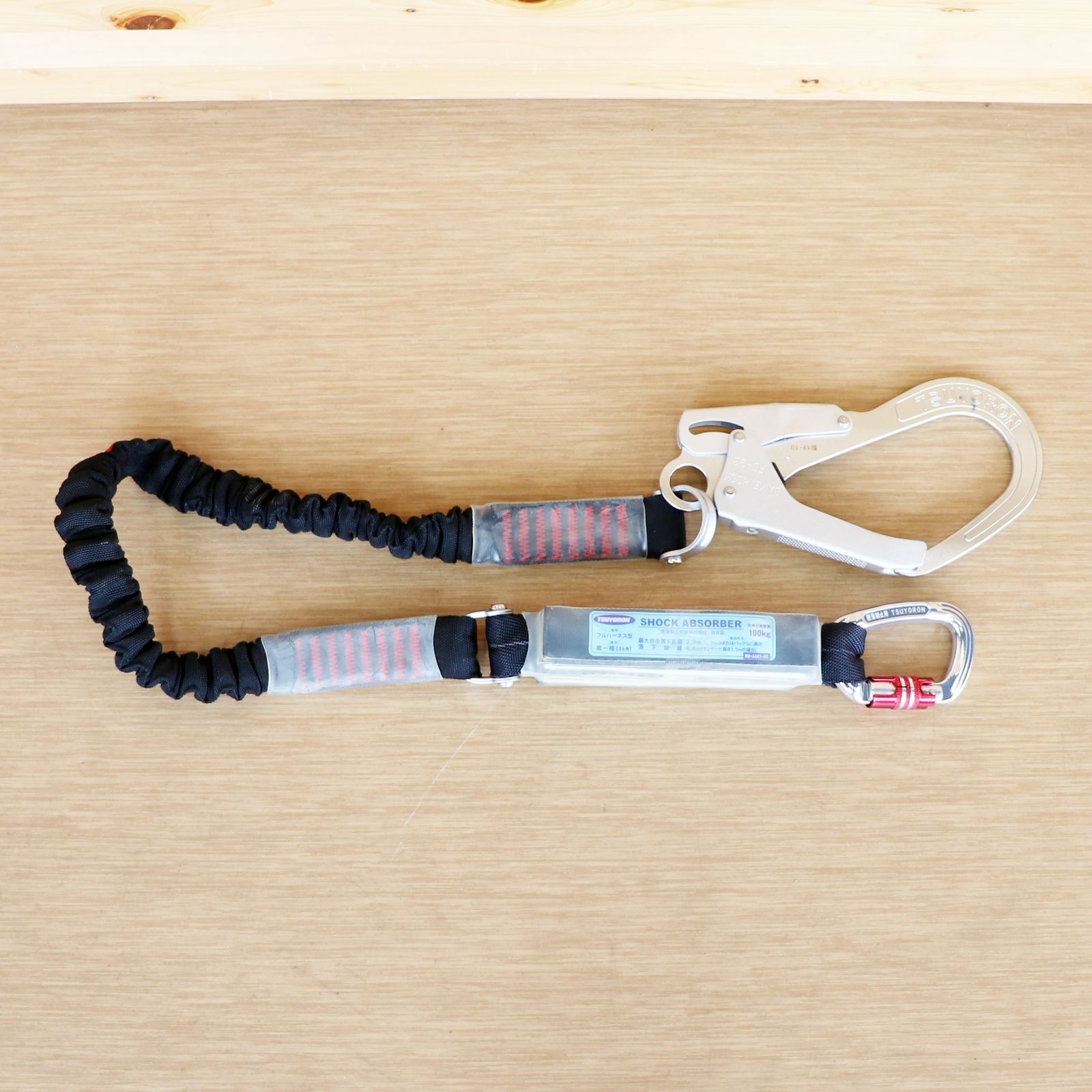 新潟発 藤井電工 ツヨロン 墜落制止用器具 ノビロン フルハーネス用