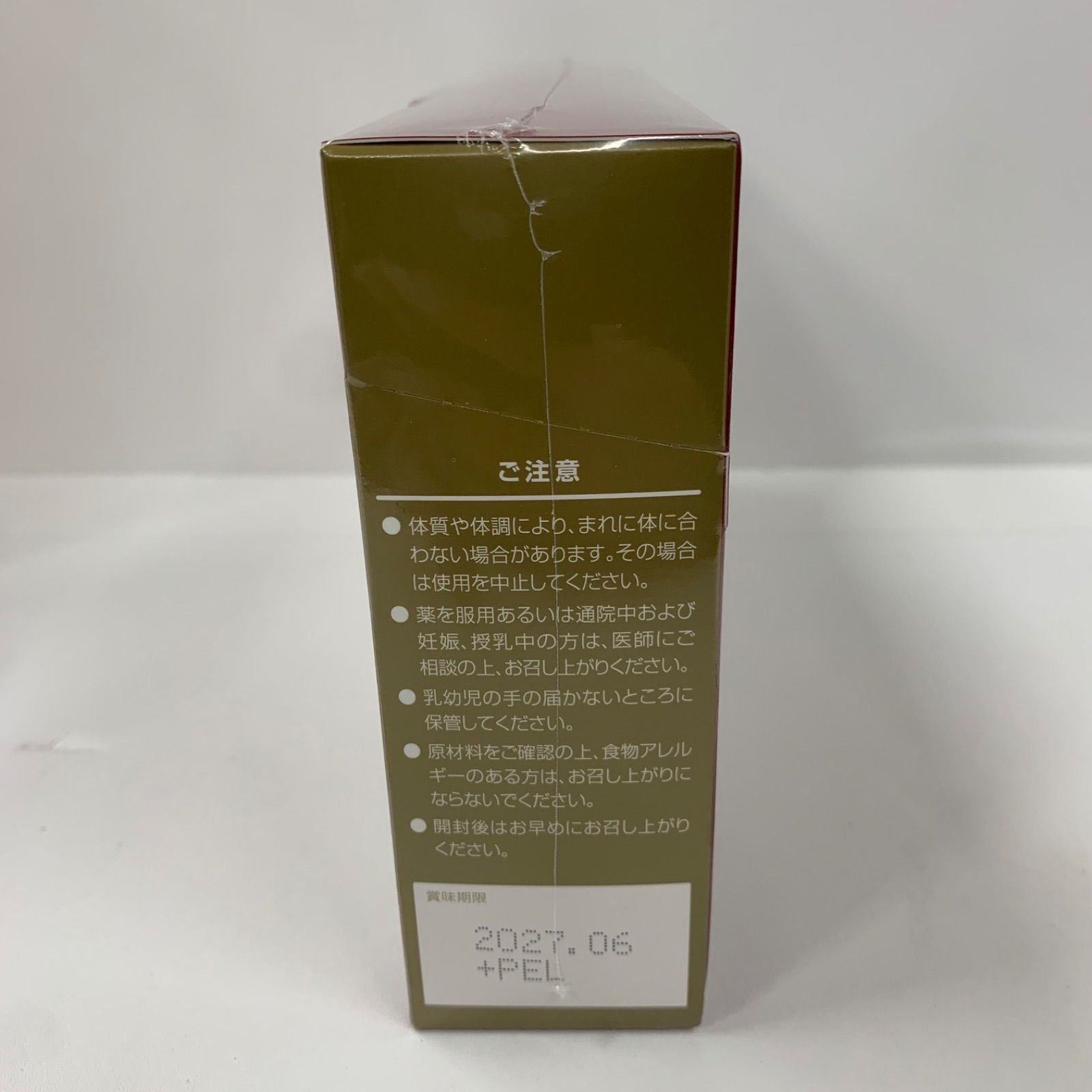 A8558 PELE'S GRACE ペレ・グレイス インナーグレイス スキン