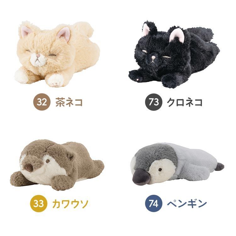 ねこぬいぐるみ ふわふわ かわいい ねこ ふわふわ 猫 ぬいぐるみ の