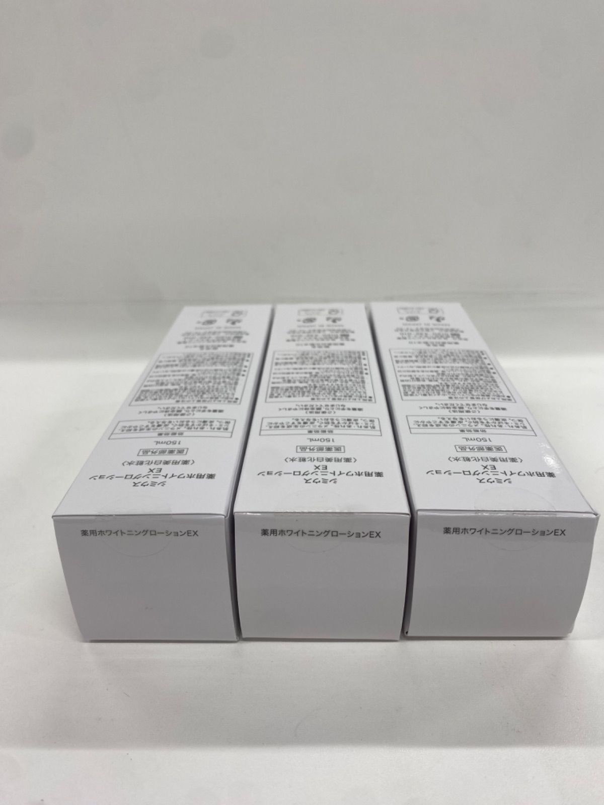 F2449 SIMIUS シミウス 薬用ホワイトニングローションEX〈薬用美白化粧