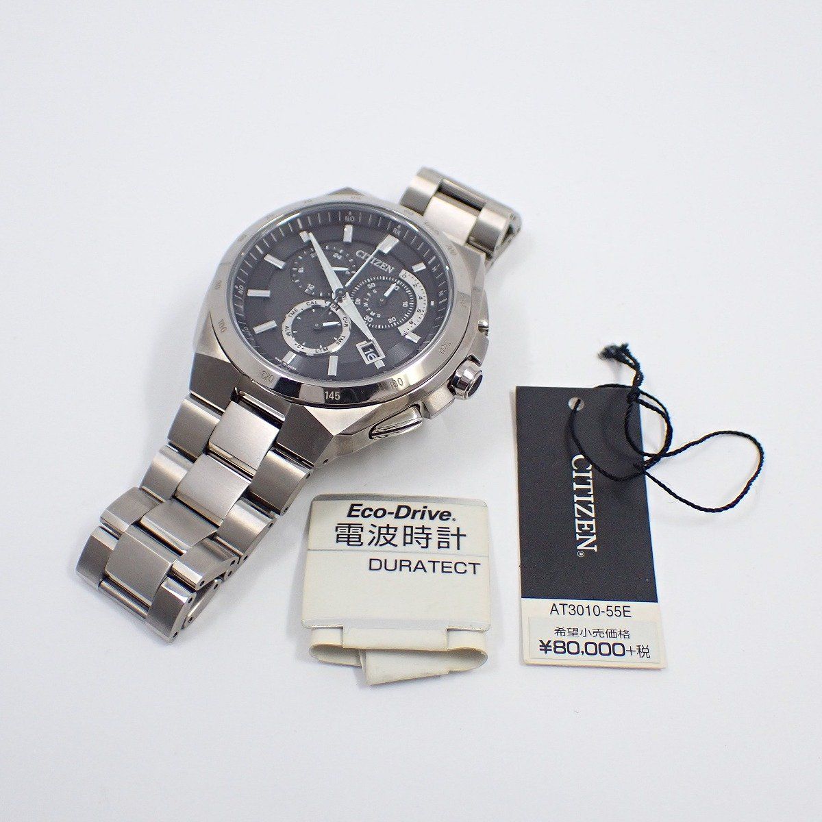 シチズン 腕時計　アテッサ　エコドライブ　チタニウム　used品 美品】シチズン アテッサ エコドライブ電波 クロノグラフ メンズ