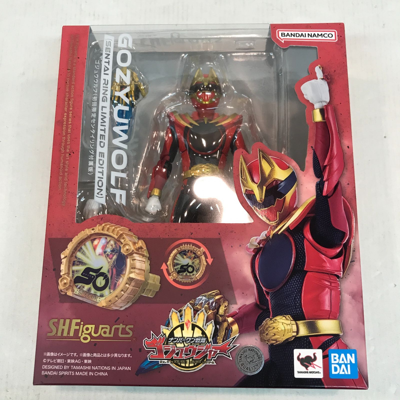 八戸第2-44-10】 S.H.Figuarts ナンバーワン戦隊 ゴジュウジャー 