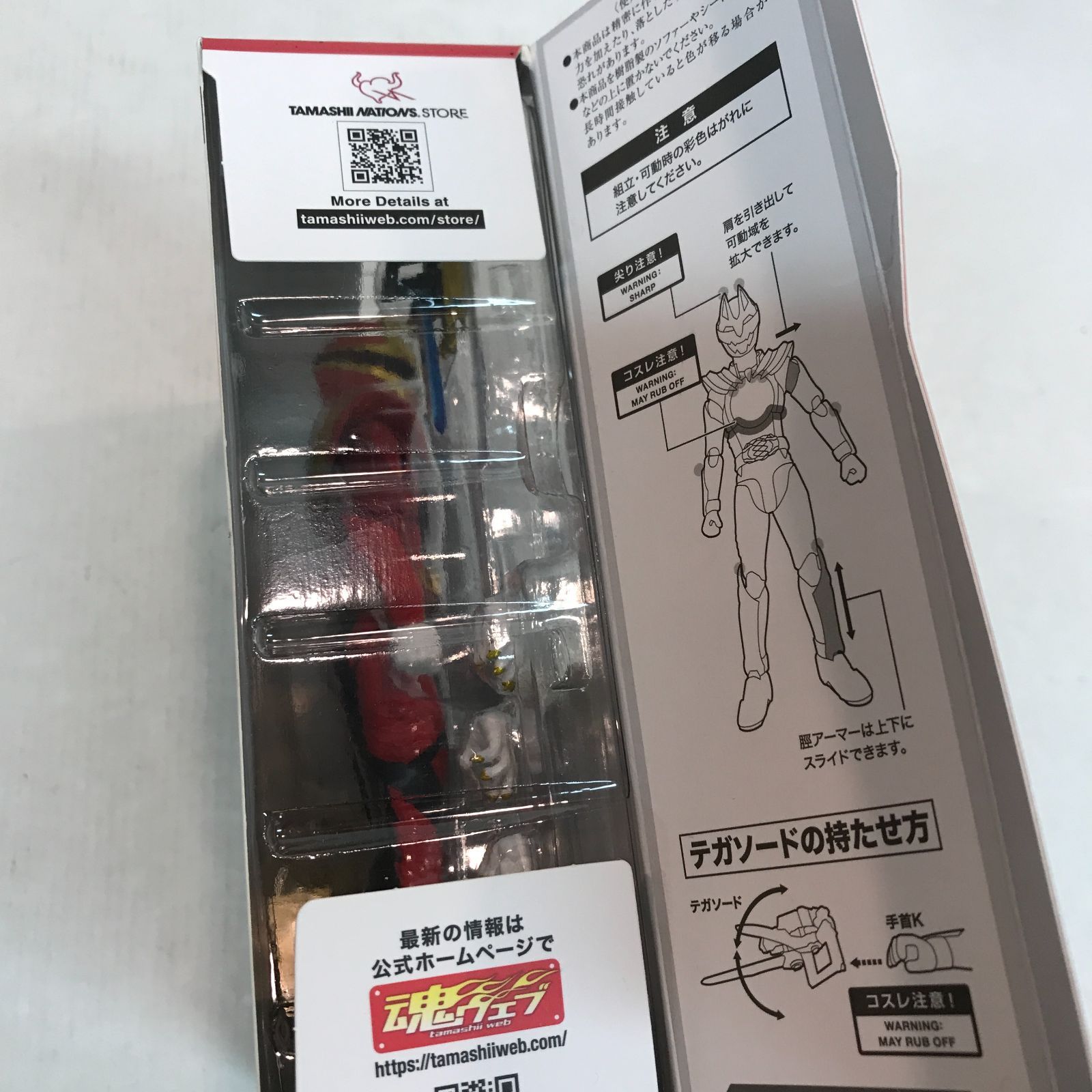八戸第2-44-10】 S.H.Figuarts ナンバーワン戦隊 ゴジュウジャー 
