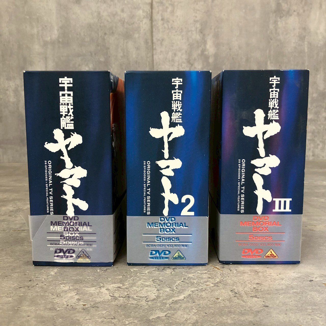 宇宙戦艦ヤマト DVD メモリアルボックス 1～3 - メルカリ