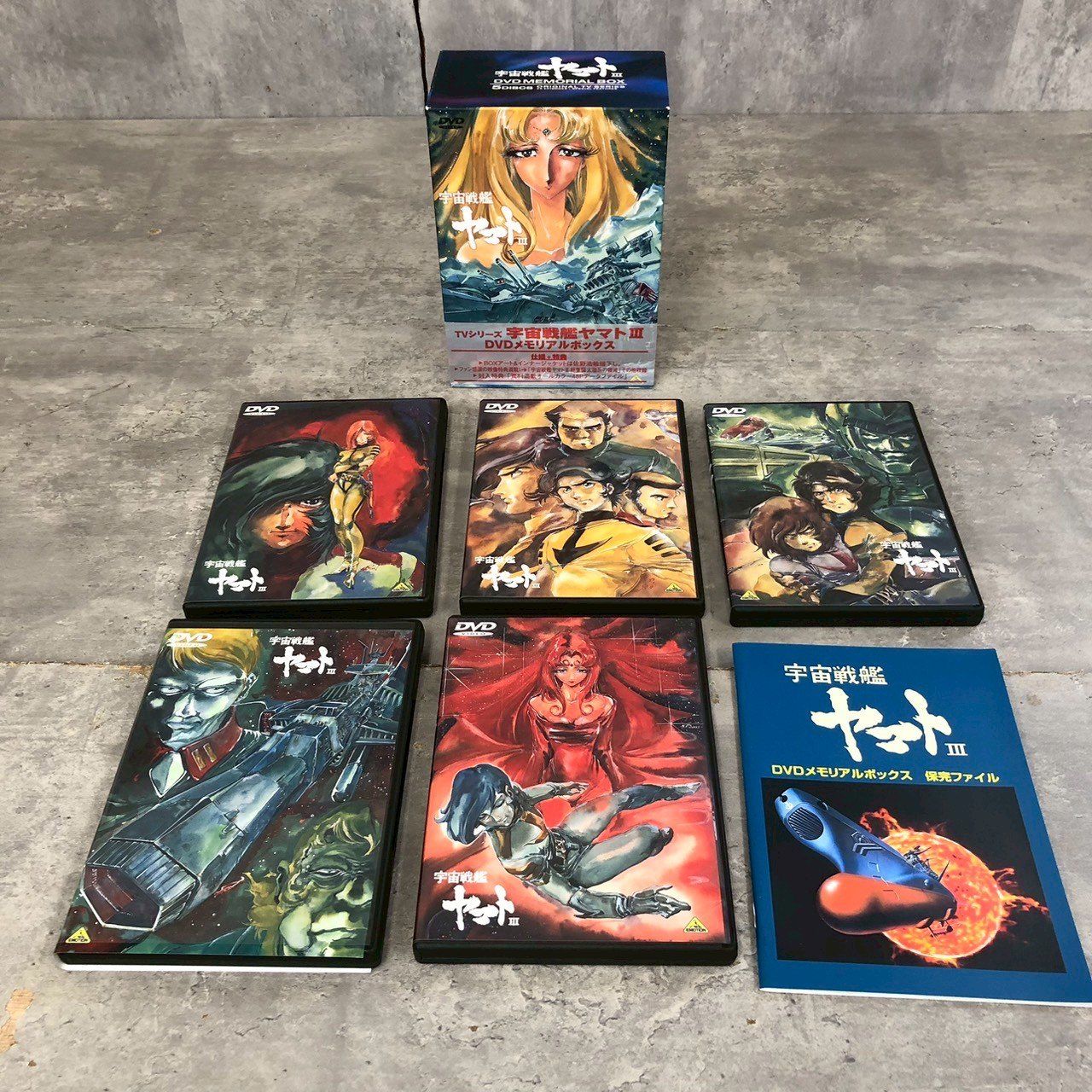 宇宙戦艦ヤマト DVD メモリアルボックス 1～3 - メルカリ