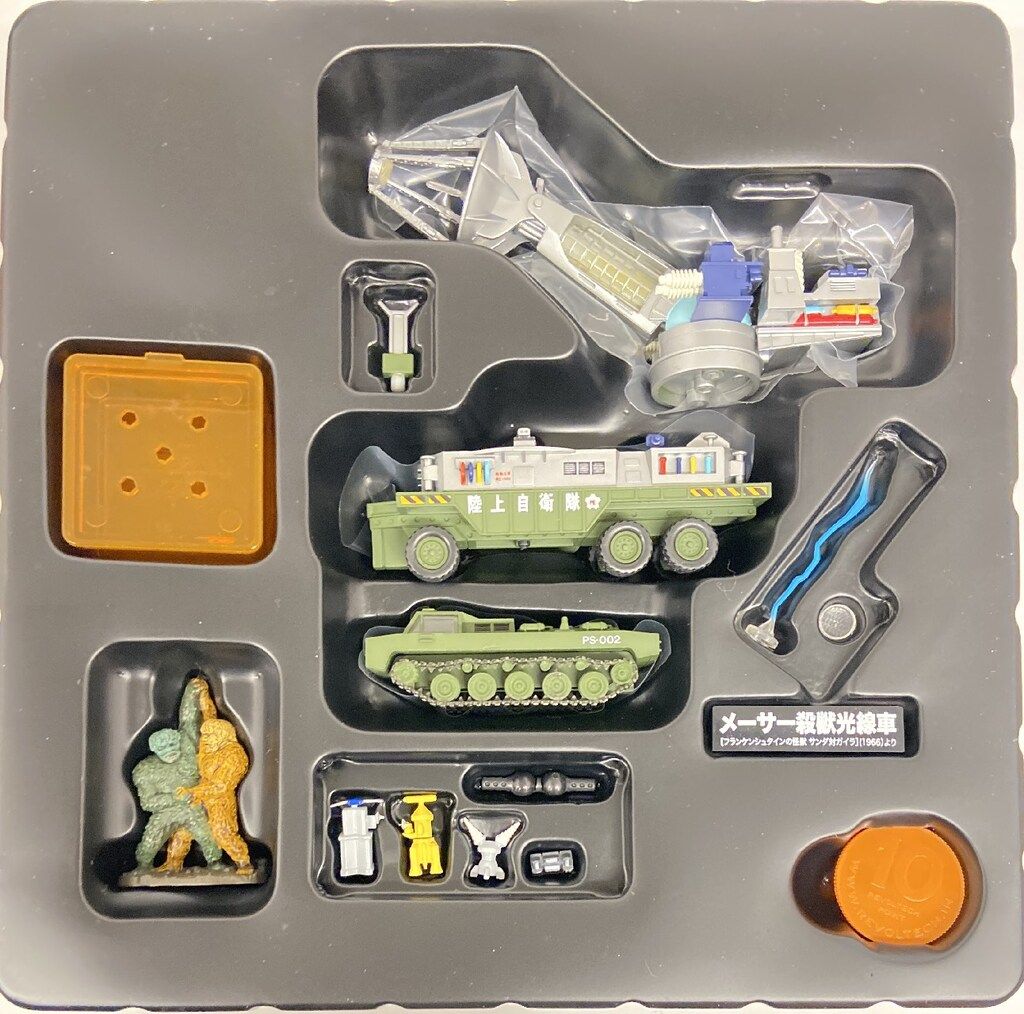 ★新品未開封★海洋堂特撮リボルテック　メーサー殺獣光線車 Amazon | フィギュア No.015 メーサー殺獣光線車 特撮リボルテック