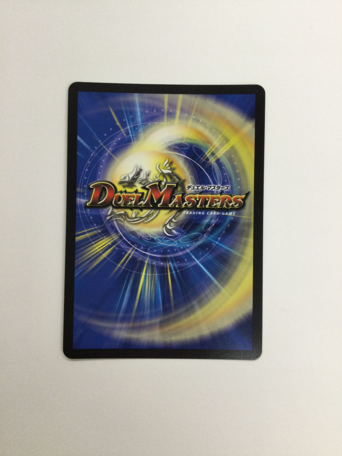 サイゾウミスト