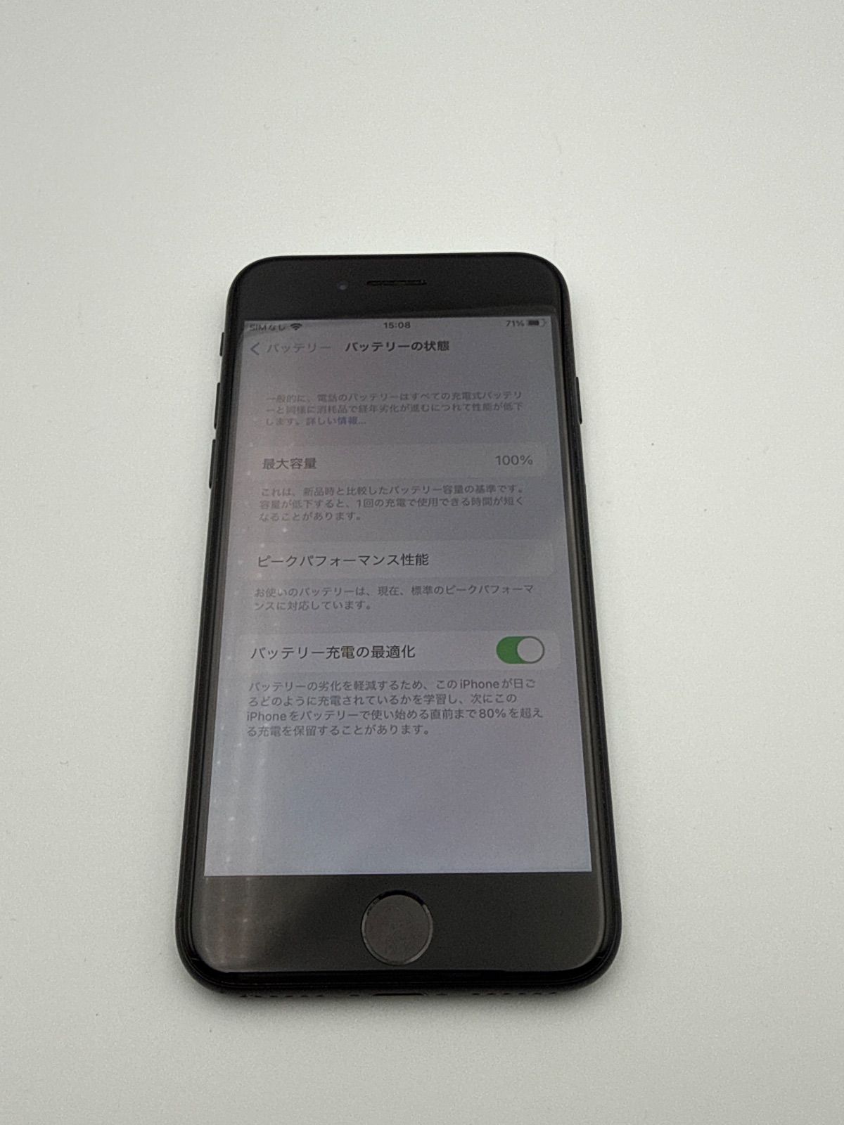 バッテリー容量100％ SIMフリー iPhone7 32GB ブラック 黒 docomo