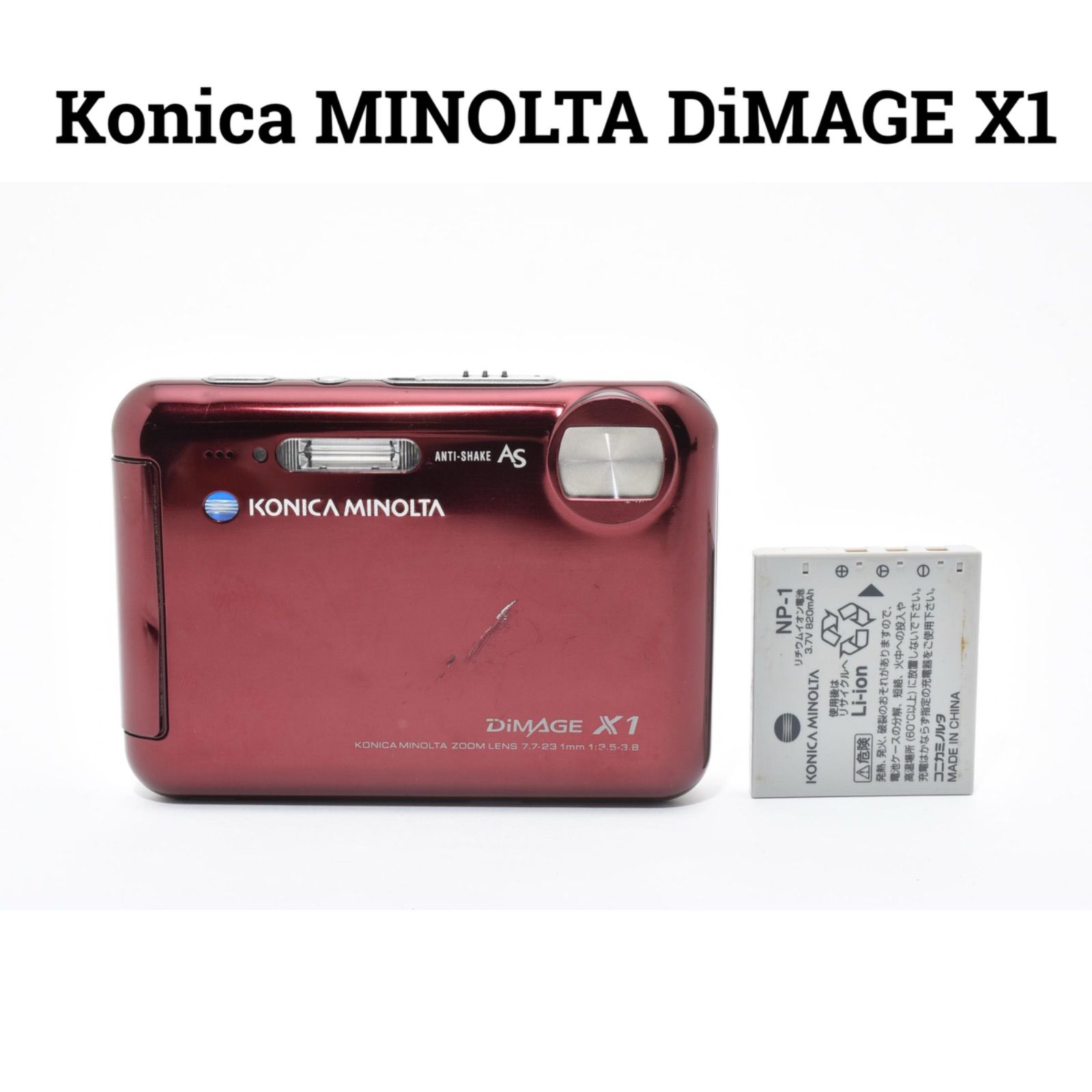 ミノルタ Konica MINOLTA DiMAGE X1 ワインレッド コンパクトデジタル